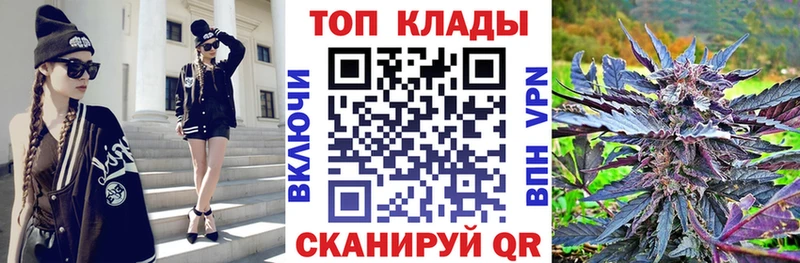 Купить Жуковский Кокаин  Мефедрон  ГАШ  Alpha-PVP  Конопля 