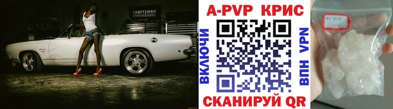A PVP СК КРИС  купить закладку  Жуковский 