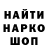 Бутират оксибутират Daniil Mader