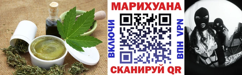Cannafood конопля  Жуковский 
