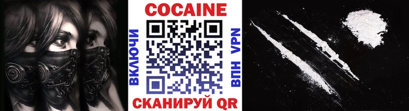 Cocaine Columbia  где купить наркоту  Жуковский 