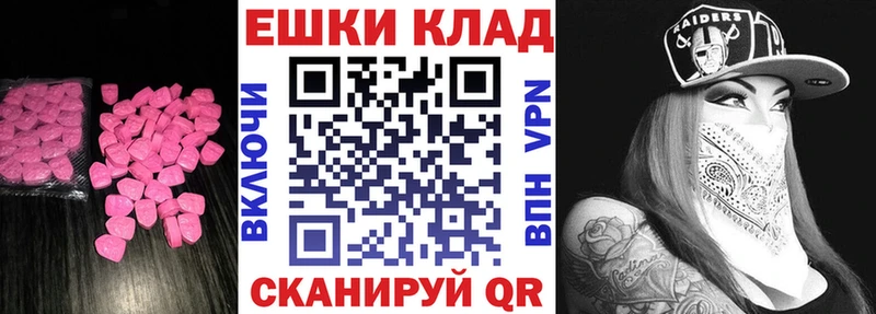 Ecstasy MDMA Жуковский