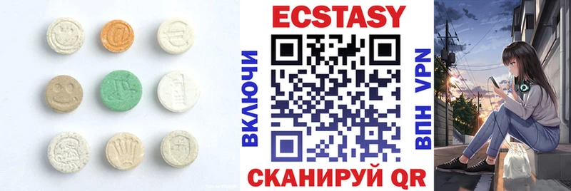 Ecstasy mix  дарнет шоп  Жуковский 