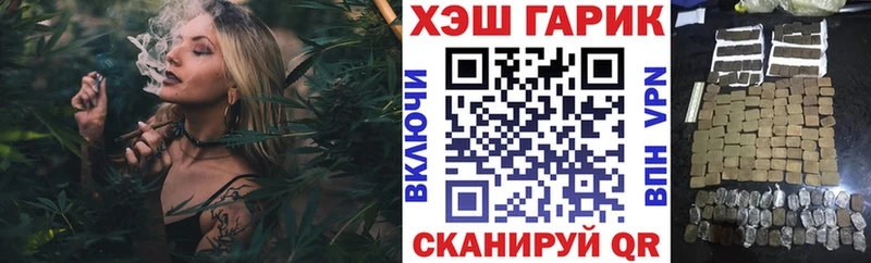 ГАШ индика сатива Жуковский