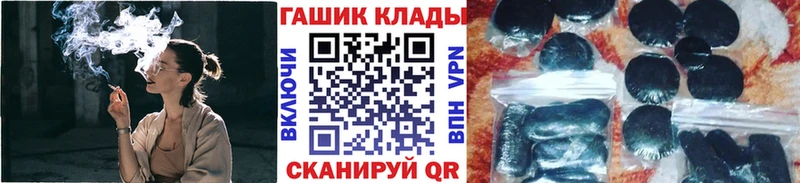 darknet формула  Жуковский  ГАШИШ Изолятор 