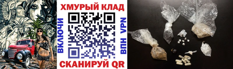 ГЕРОИН герыч  как найти закладки  Жуковский 