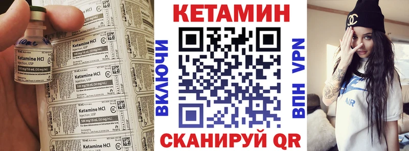кракен маркетплейс  Жуковский  Кетамин ketamine  даркнет сайт 