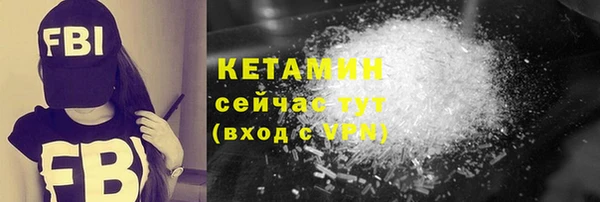 MDMA Нефтекумск