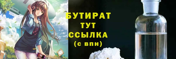не бодяженный Нефтегорск