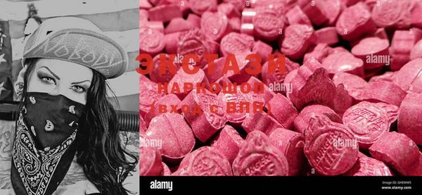 MDMA Алзамай