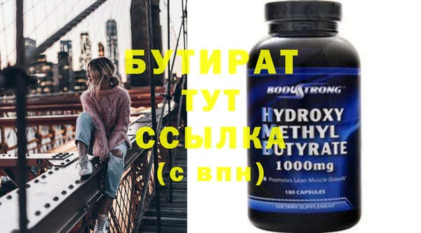 прущий лед Магадан