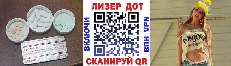 площадка какой сайт  Жуковский  LSD-25 экстази кислота  мега  