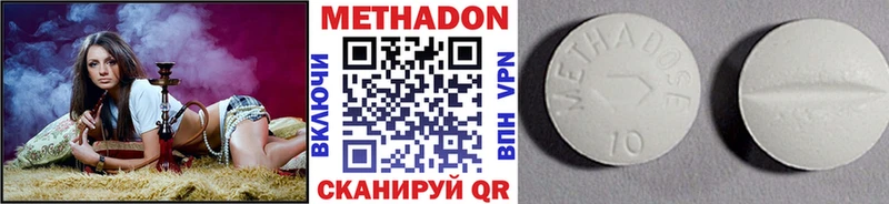 Метадон VHQ  Жуковский 