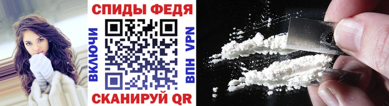 МЕТАМФЕТАМИН кристалл  Жуковский 