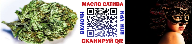 наркошоп  Жуковский  ТГК Wax 