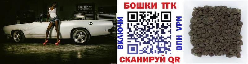 маркетплейс наркотические препараты  Жуковский  Бошки марихуана конопля  хочу  